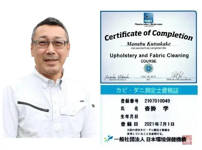 横浜のマットレスクリーニング専門店。嘔吐・ペット尿・ダニ・カビを出張洗浄。即日対応・消臭施工対応。神奈川・東京対応。