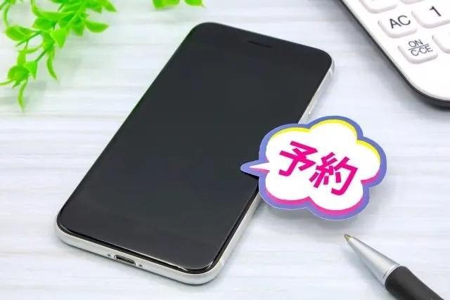 マットレスクリーニングの予約、見積