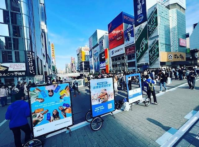Alipay×ヴェロトレーラー