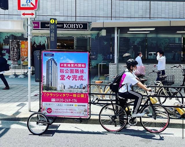 住友不動産×ヴェロトレーラー