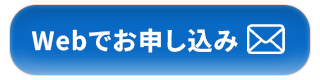 ボタン