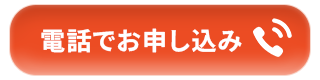 ボタン