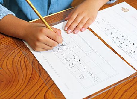 子どものペン字