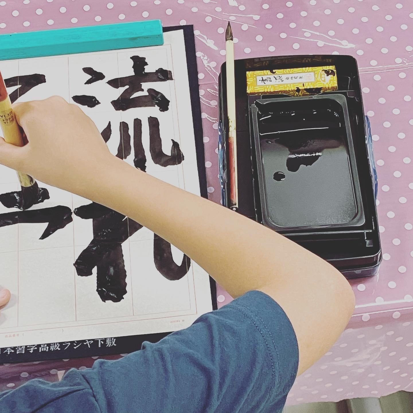 子ども書道教室