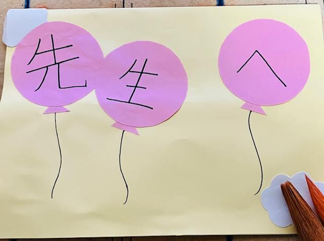ひまわり書道・相武台