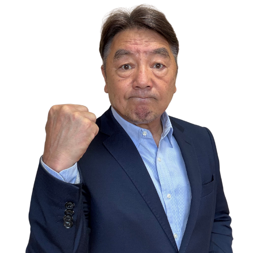 福田誠