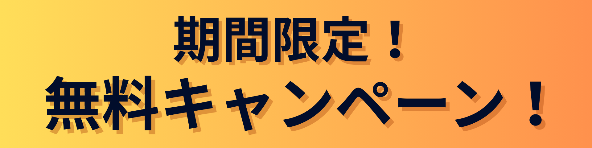 一人リフォームの売上げを超速爆上げさせた5つの方法