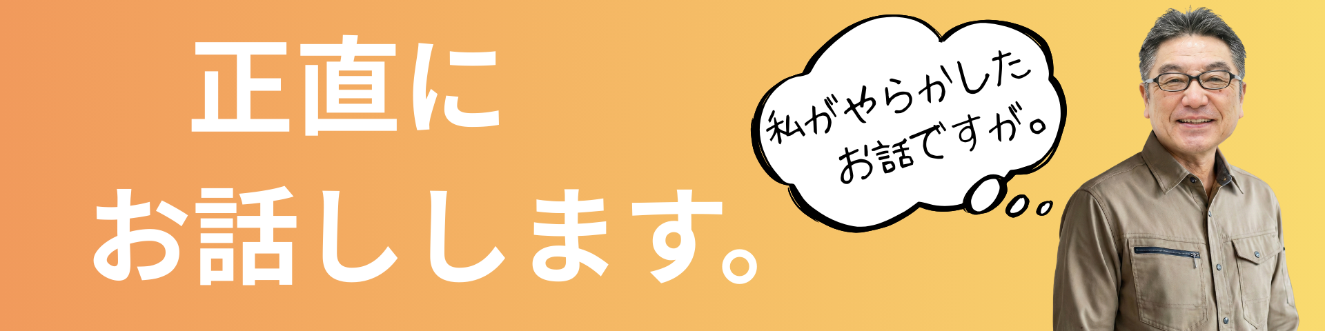 講師からのメッセージ