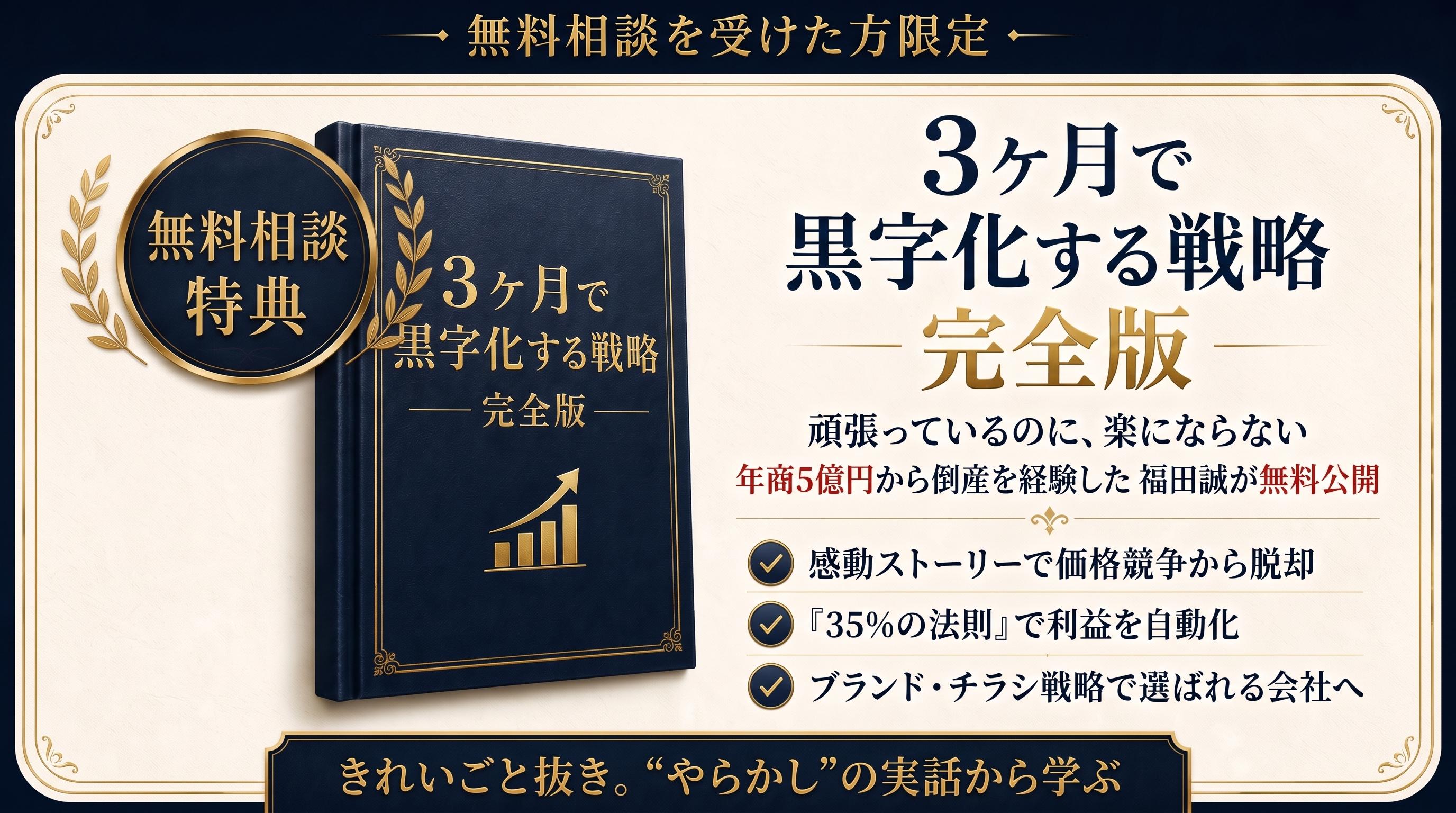 教科書特別プレゼント（差し替え予定）