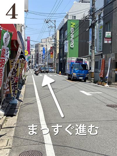 ④正面にゆめマート、広島銀行の看板が見えてきます。そのまま真っすぐ通り過ぎてください。