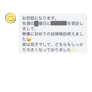 Tさん / 体外受精