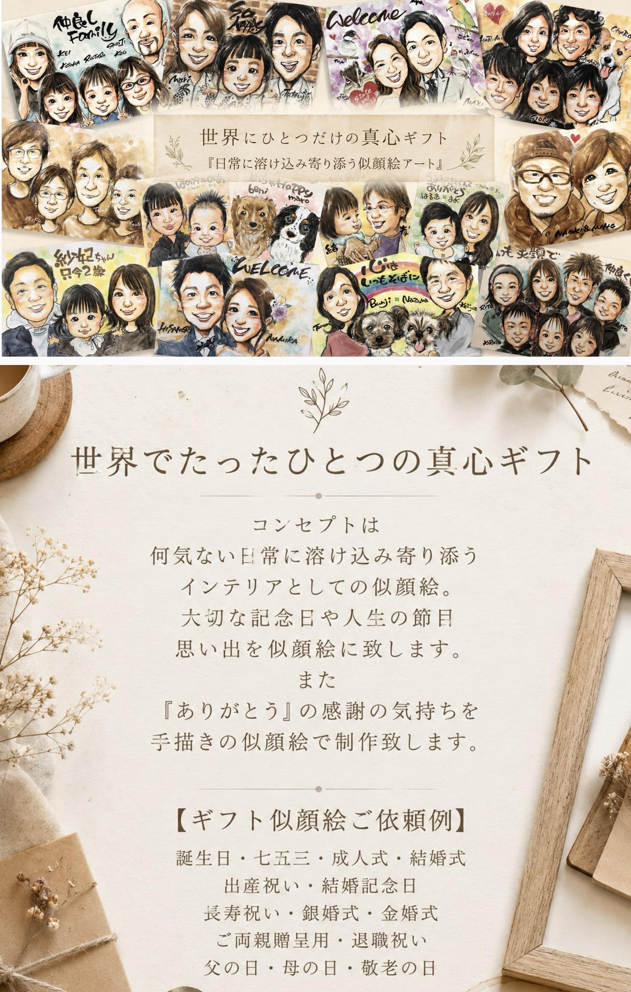 大阪の似顔絵屋さん Q太（東大阪・布施）似顔絵オーダー・天王寺