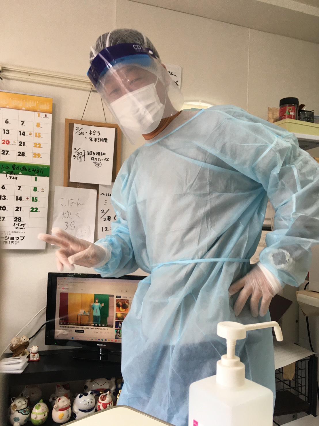 小春のヘルパー