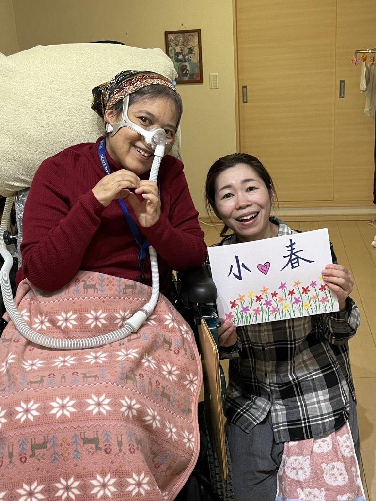 小春のヘルパーと利用者