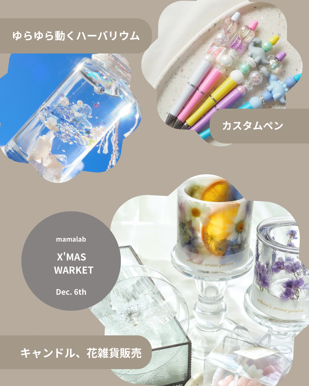 キッズワークショップ　キッズイベント　千葉　八千代市　佐倉市　キャンドル　メロンソーダキャンドル　クリームソーダキャンドル