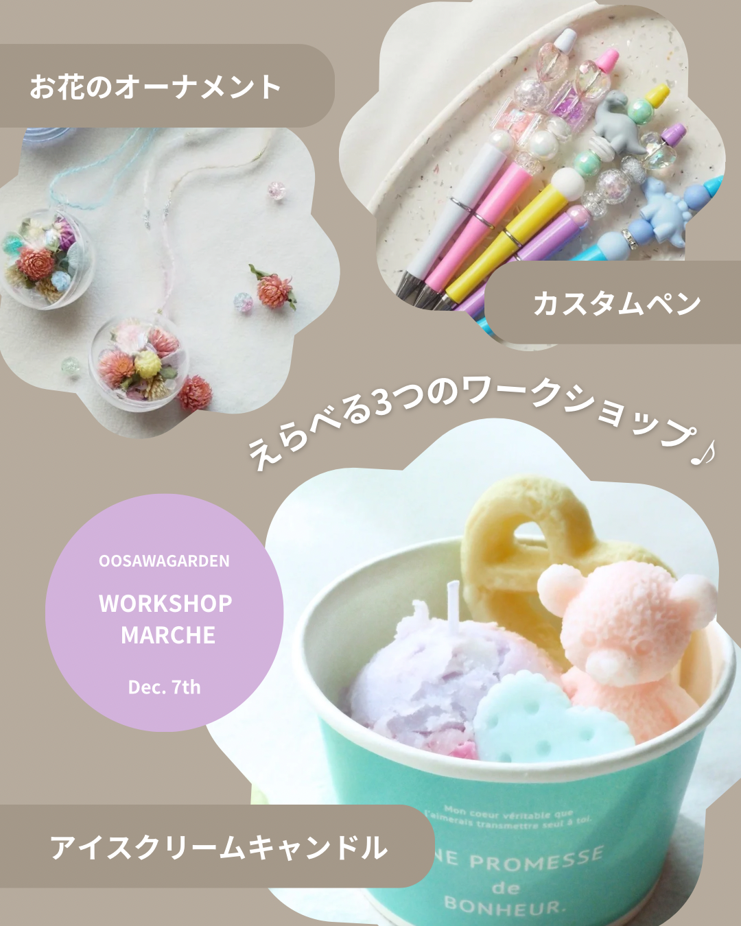 キッズワークショップ　キッズイベント　千葉　八千代市　佐倉市　キャンドル　メロンソーダキャンドル　クリームソーダキャンドル