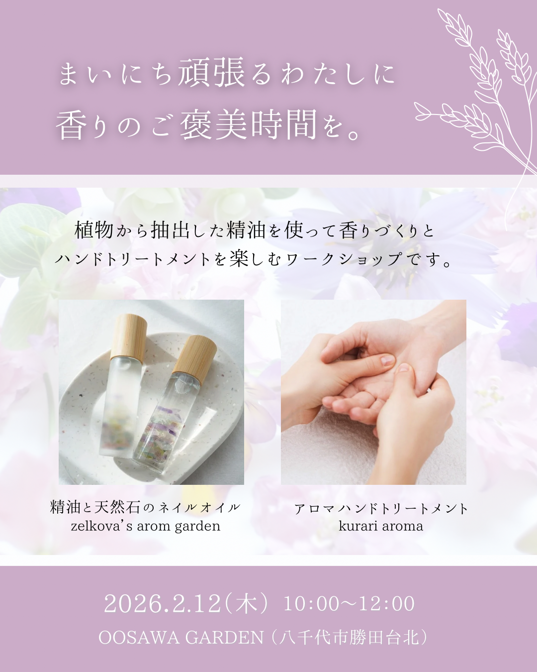 キッズワークショップ　キッズイベント　千葉　八千代市　佐倉市　キャンドル　メロンソーダキャンドル　クリームソーダキャンドル