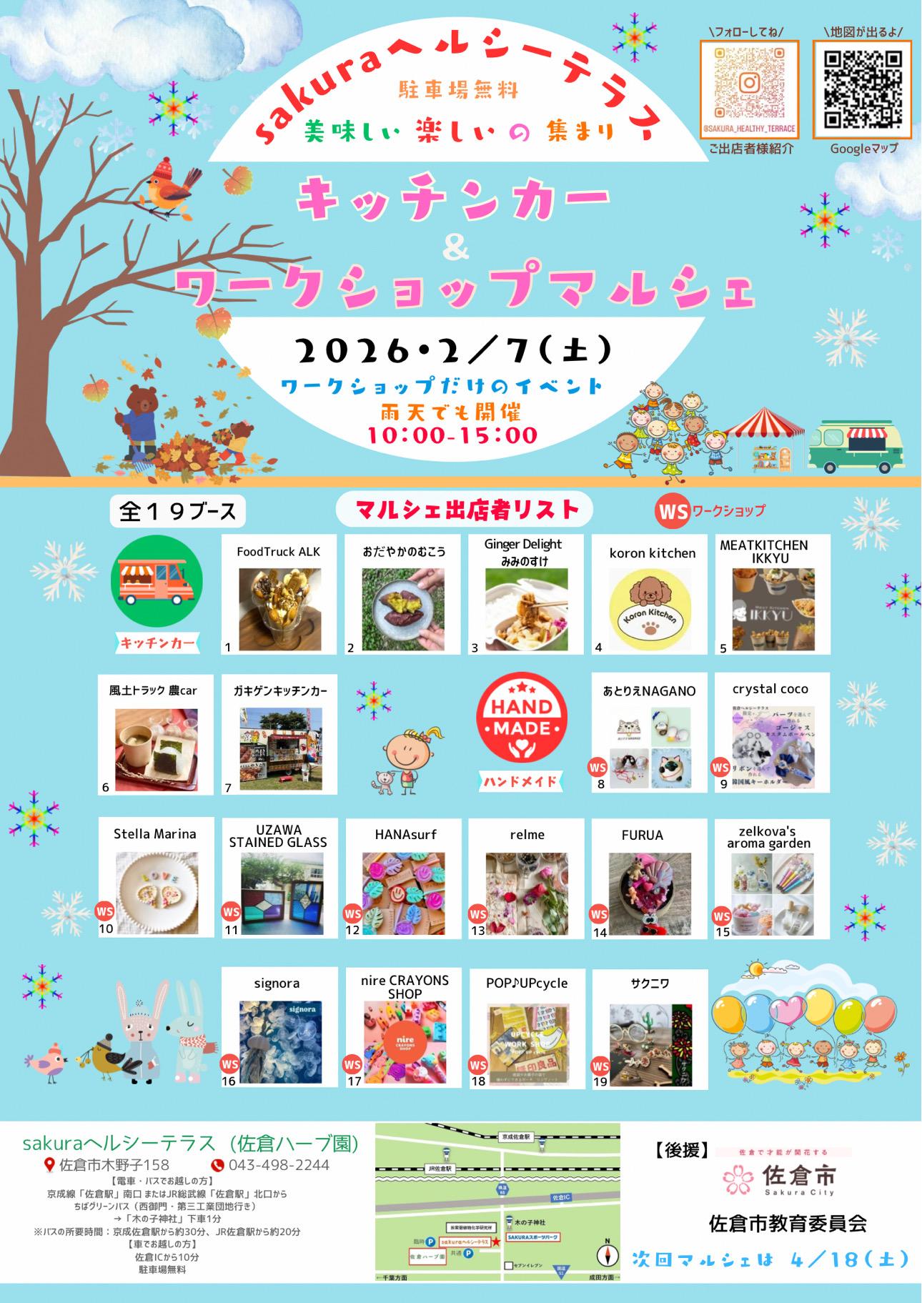 キッズワークショップ　キッズイベント　千葉　八千代市　佐倉市　キャンドル　メロンソーダキャンドル　クリームソーダキャンドル