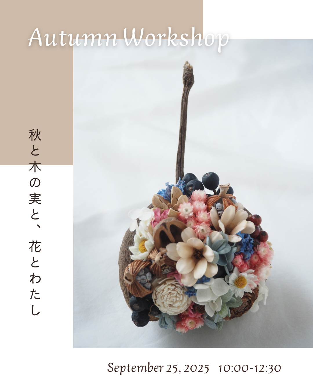 キッズワークショップ　キッズイベント　千葉　八千代市　佐倉市　キャンドル　メロンソーダキャンドル　クリームソーダキャンドル