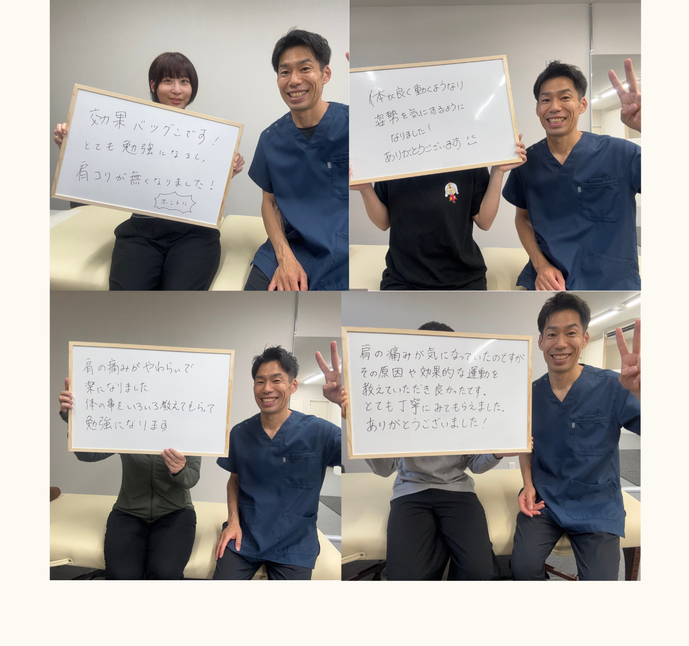 お客様の声②