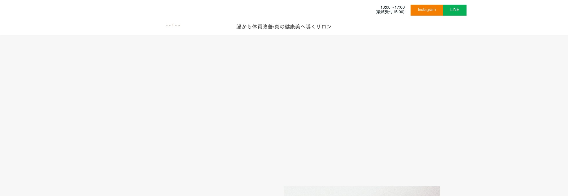 salon floraの外観