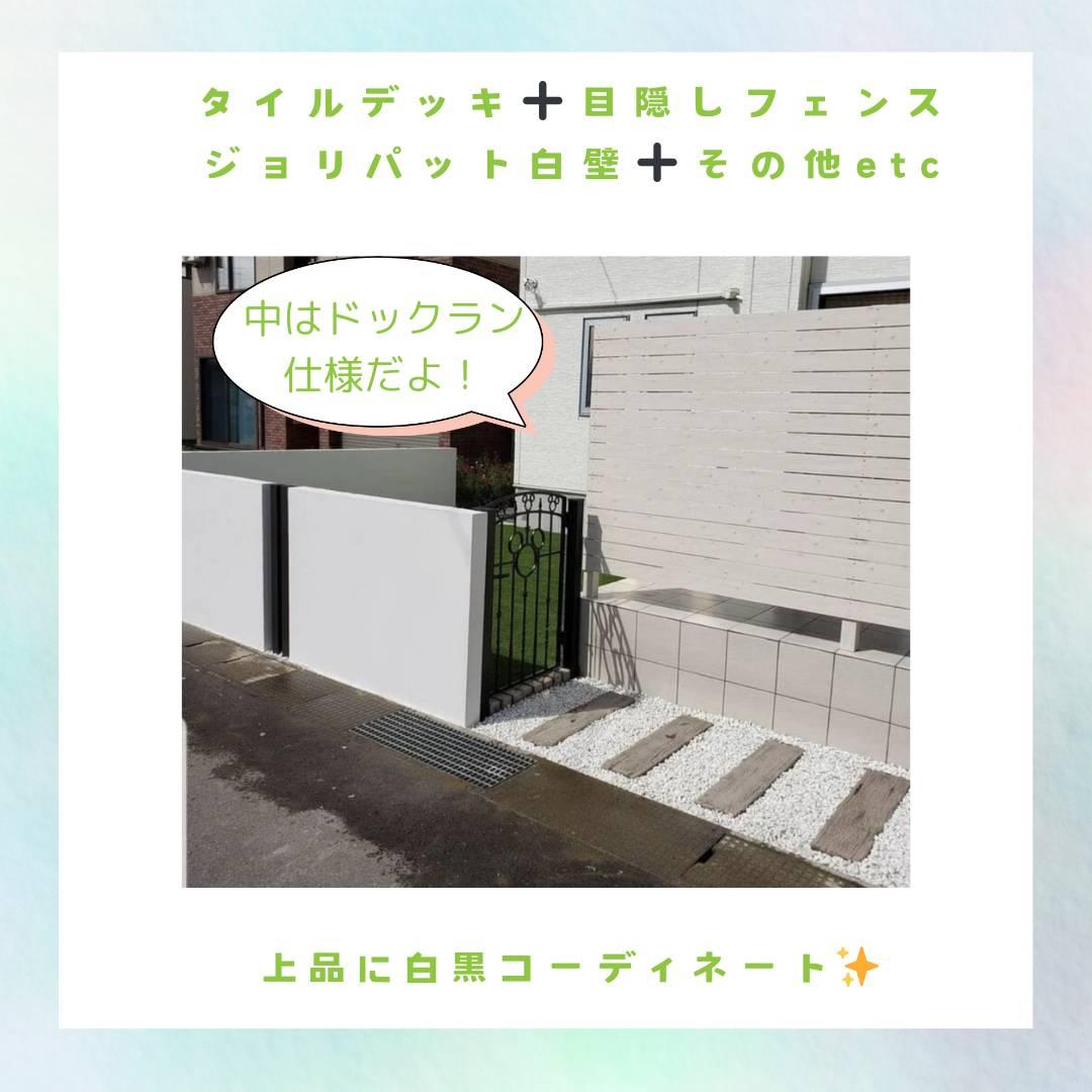 #カーポート　#青森県　#八戸市　#エクステリア　#外構工事
