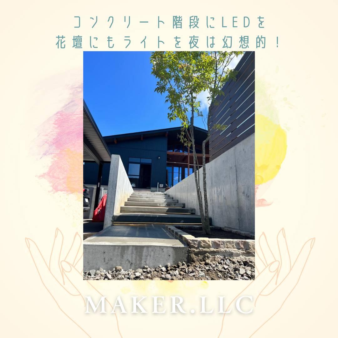#カーポート　#特殊施工　#土間コンクリート工事