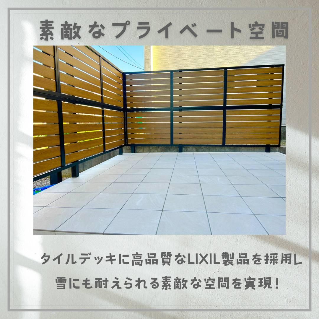 #エクステリア　#おしゃれな石材　#外構工事　#乱形張り