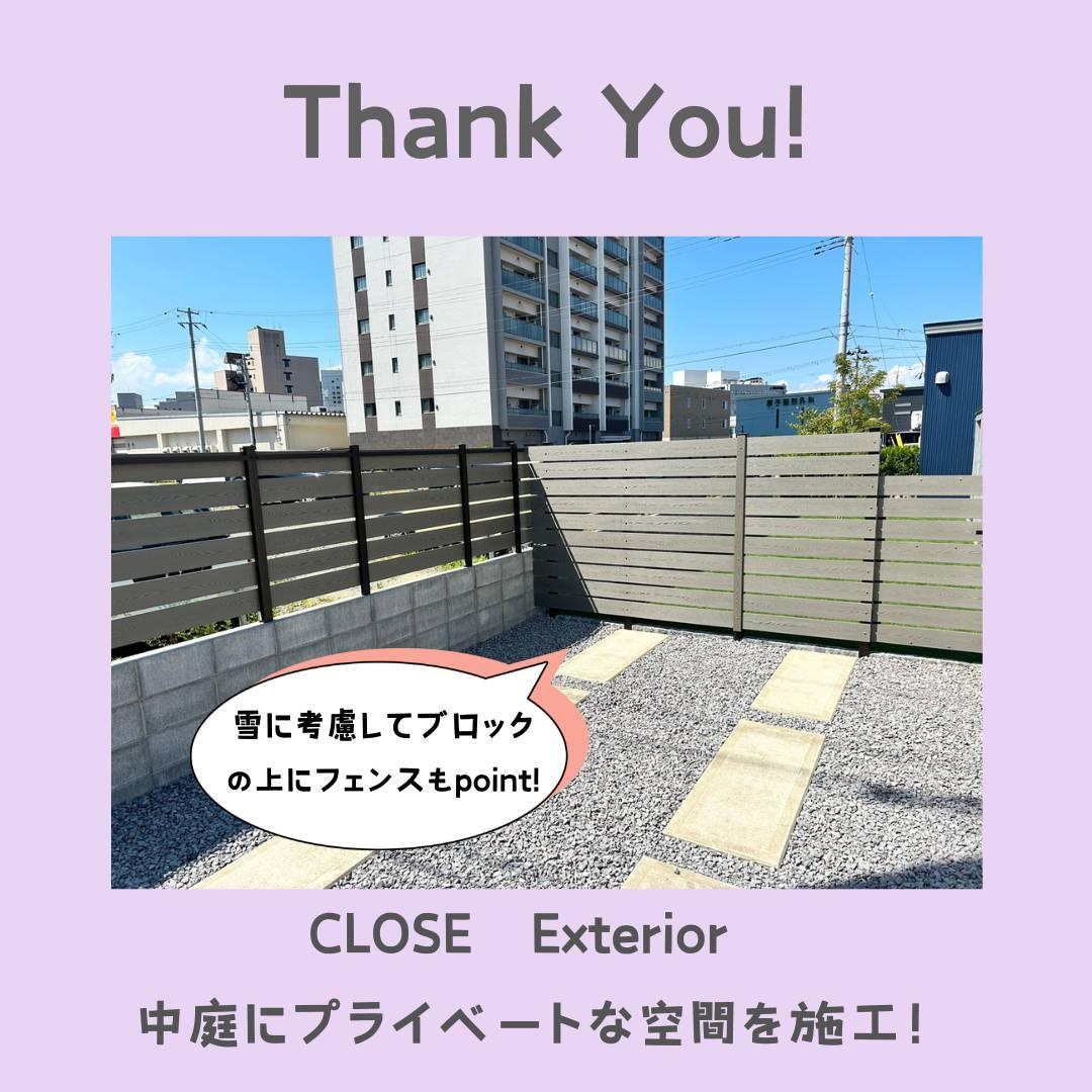 MAKER　外構工事　エクステリア　フェンス　八戸　青森