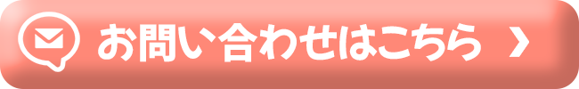 ボタン