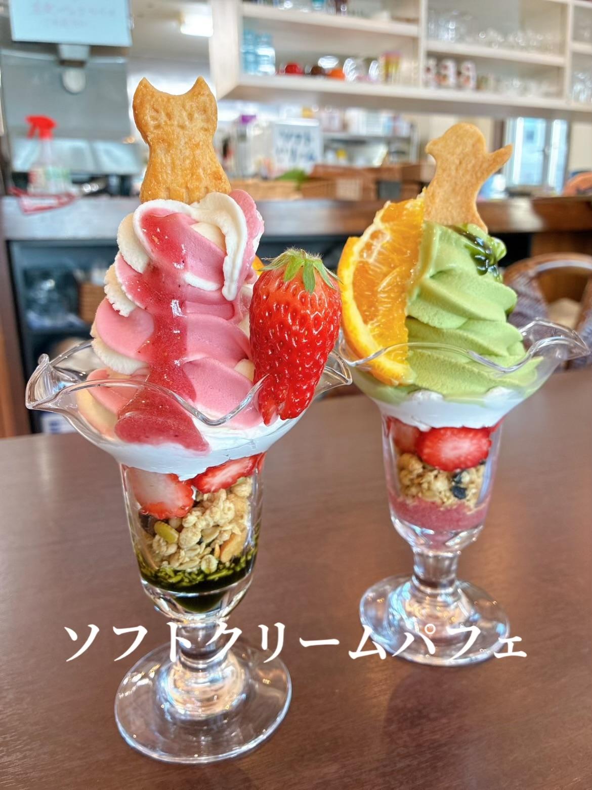 ソフトクリームパフェ