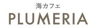 プルメリアロゴ