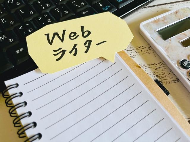 コストコスト