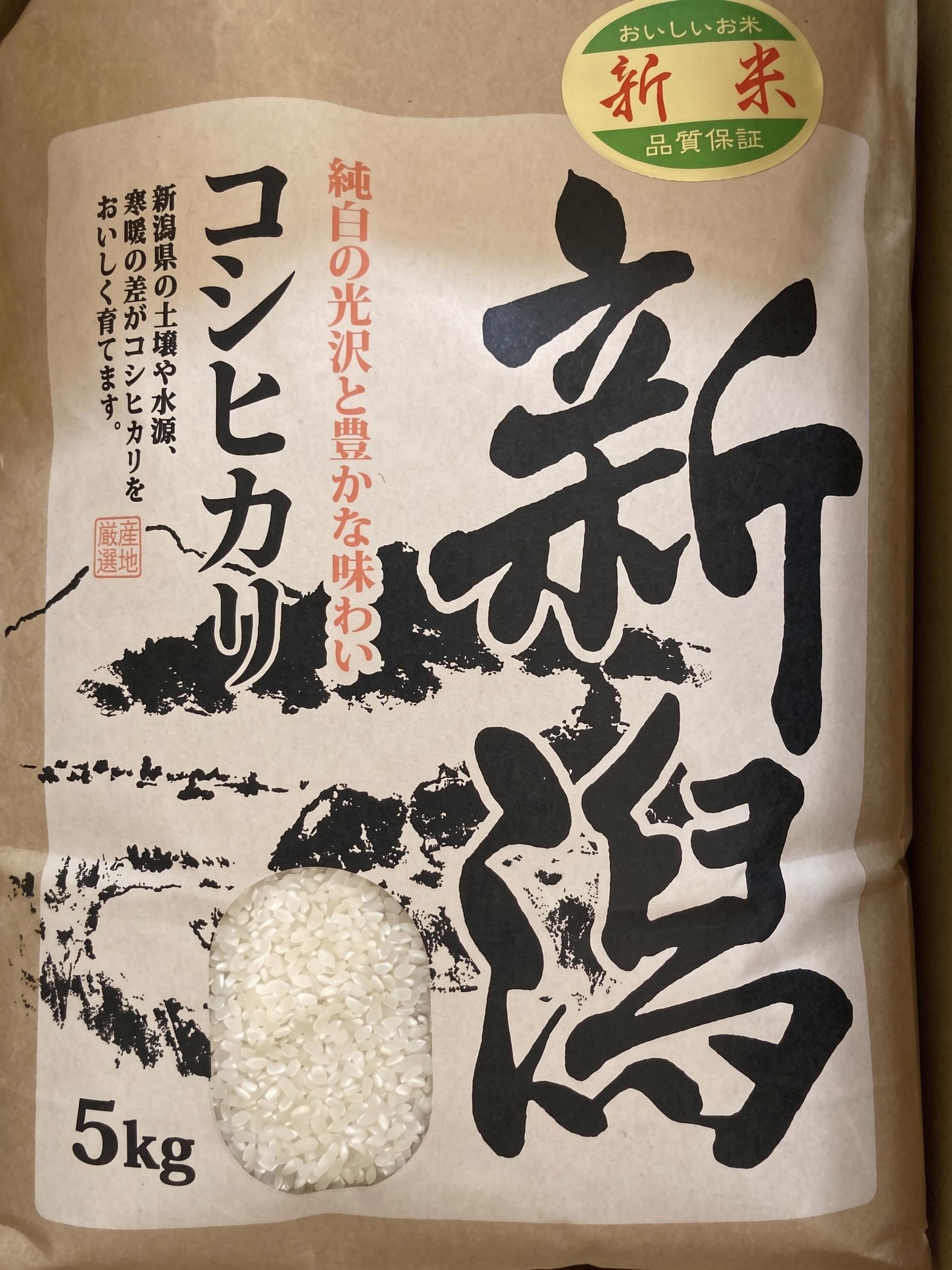 【玄米】2026年9月収穫 コシヒカリ（5キロ）の商品画像