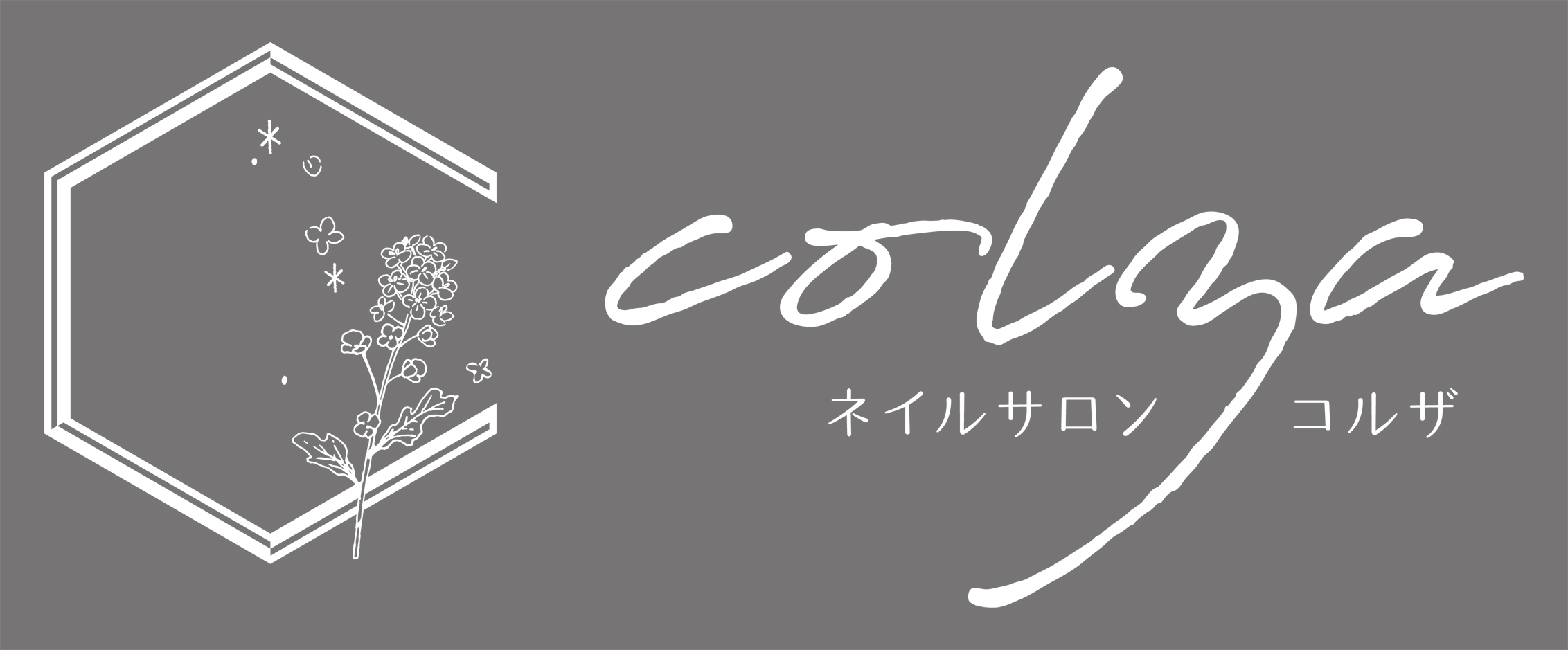 colza ネイル・アイラッシュサロンのコルザの外観