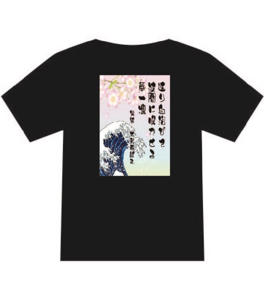 【販売中】カジュアルTシャツの商品画像