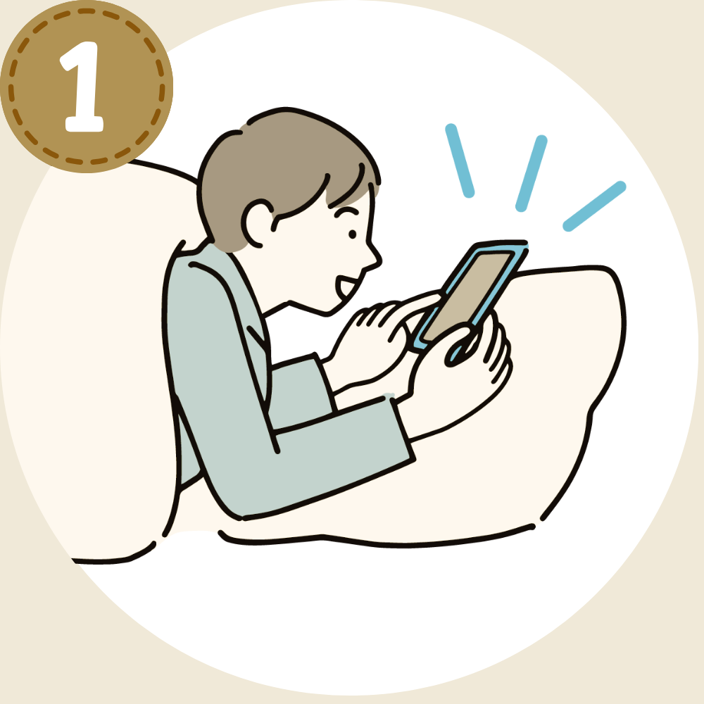 LINEで気になる物件について相談する利用者のイラスト