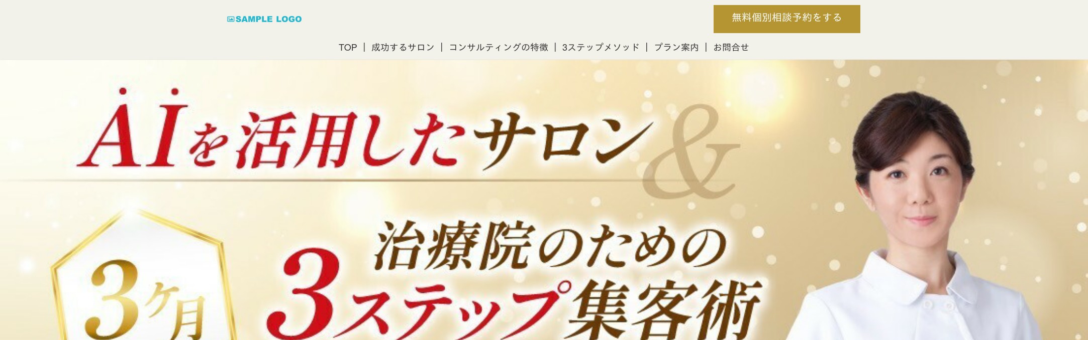 客単価15000円でも売れる院の秘密〜あらゆる症状に対応できる施術フロー〜 Amazon.co.jp: 基本「良導絡」治療 ―あらゆる症状に対応 : 中根
