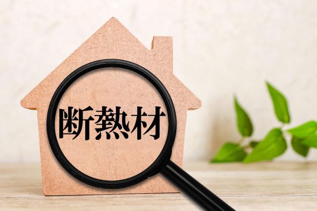既存住宅の構造に合わせた断熱材の施工方法