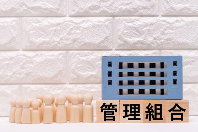 マンション改修における管理組合の役割