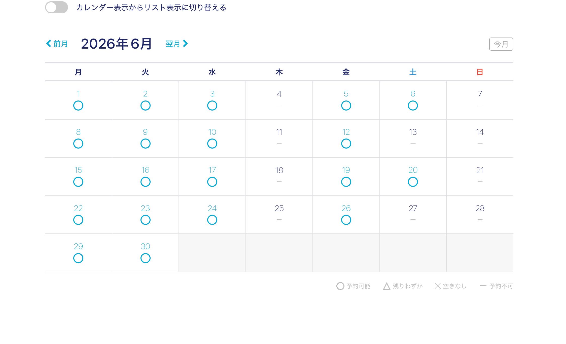 6月分