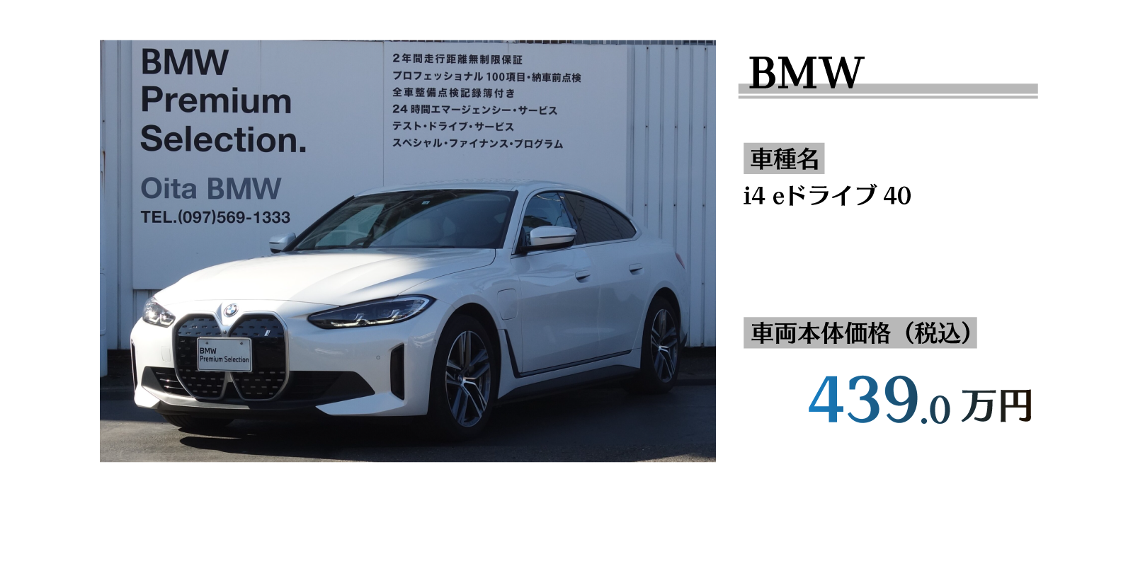 eドライブ40　 （ホワイト）