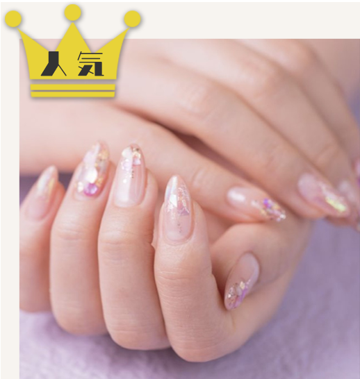 ハンドジェル似合わせシンプルコース