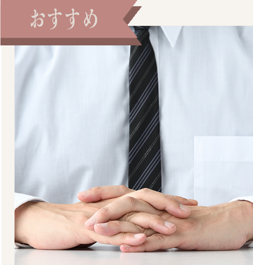 メンズネイルケア