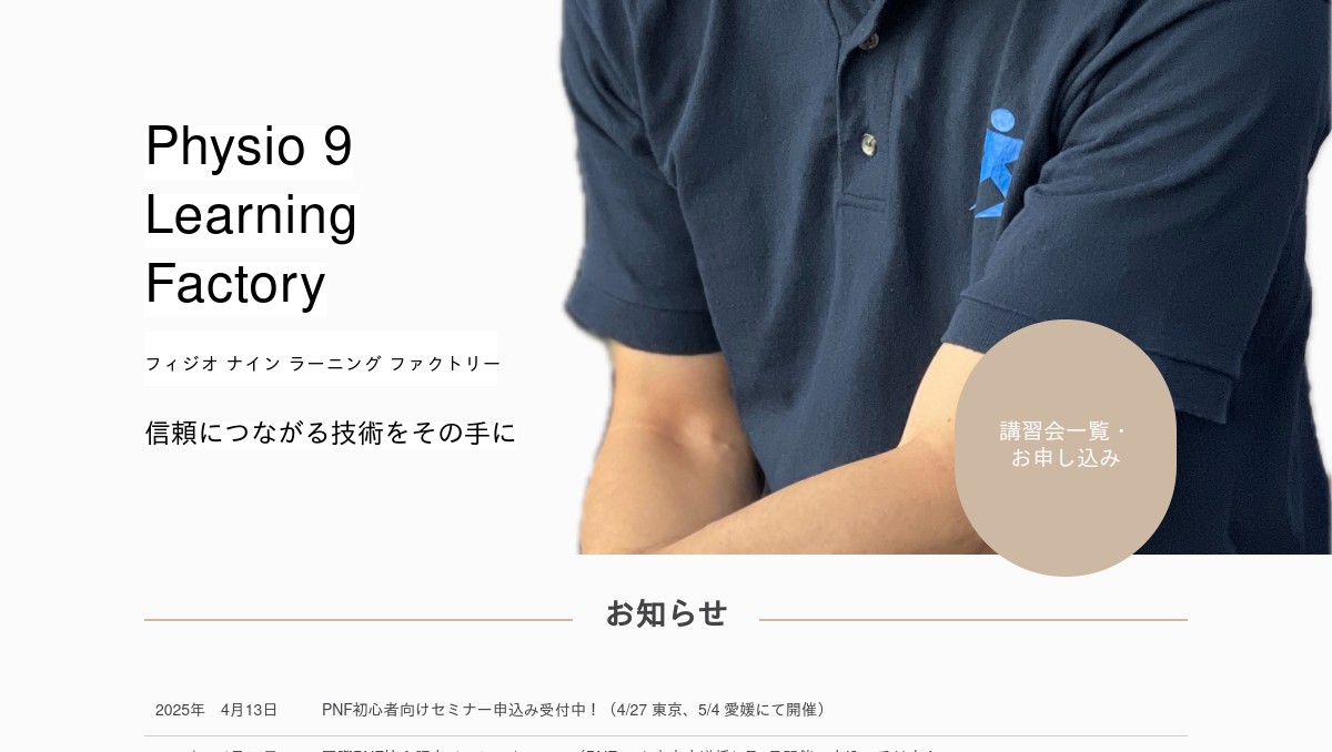 PNF入門 実践編 サポートあり TiDB実践入門 ── RDBMSのスケール課題を解消するNewSQL
