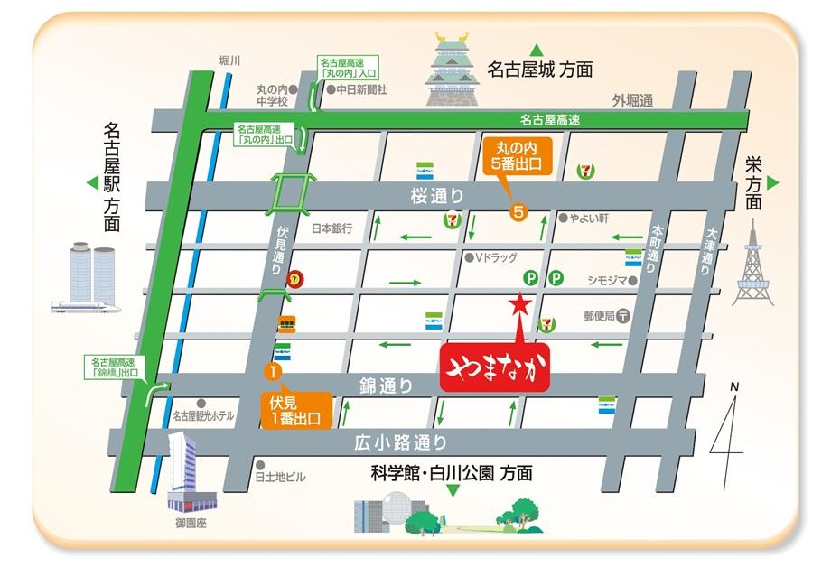 きものやまなか 店舗周辺地図 名古屋市中区錦