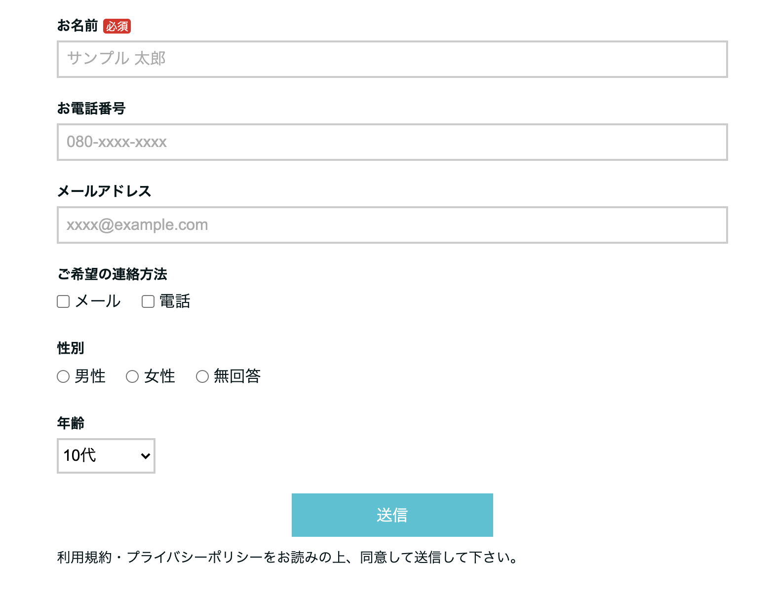 様々な用途に対応
