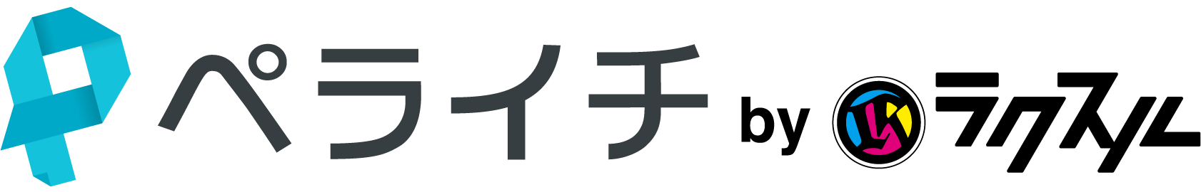 ペライチのロゴ