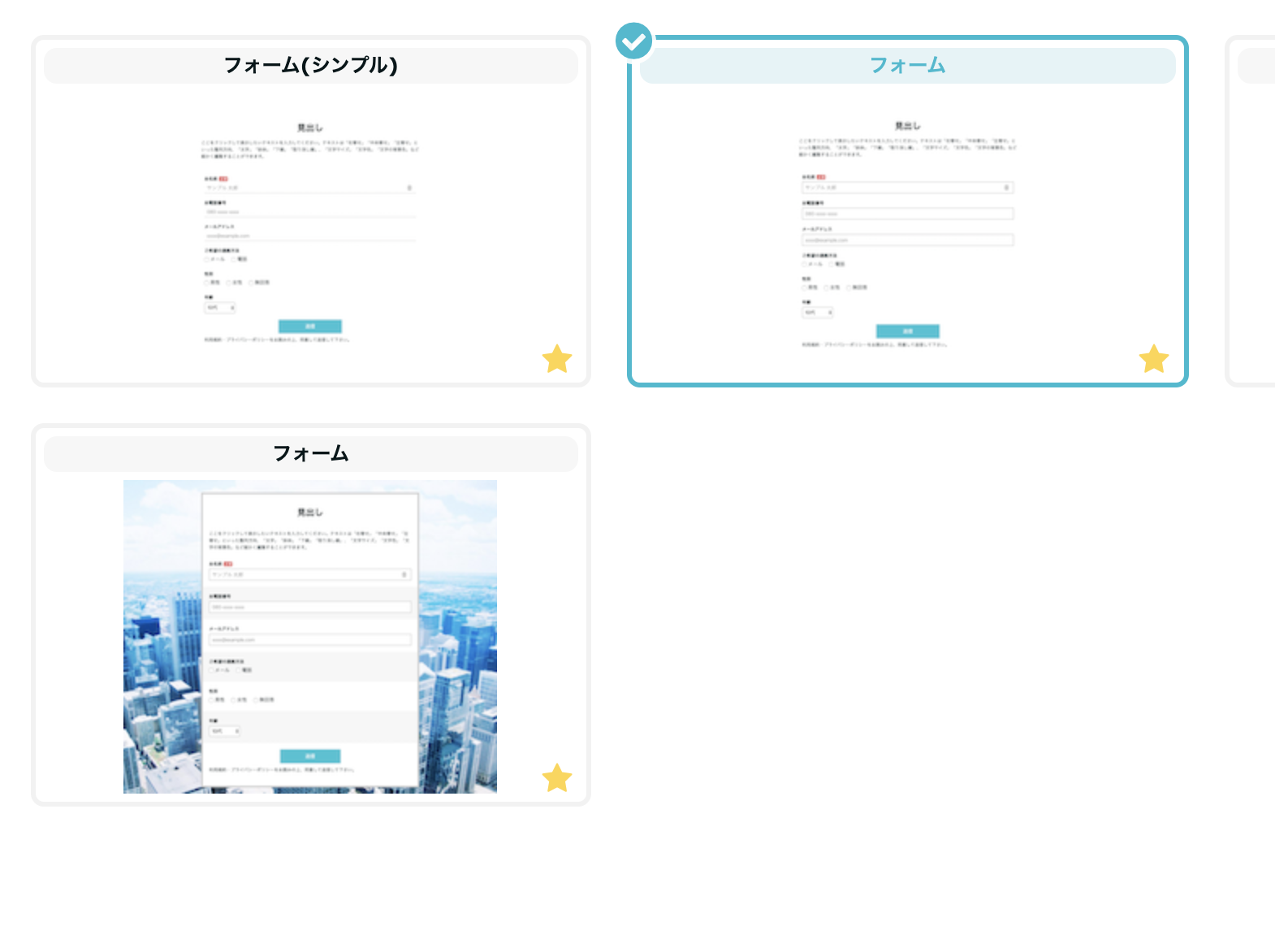 かんたんに設置できる