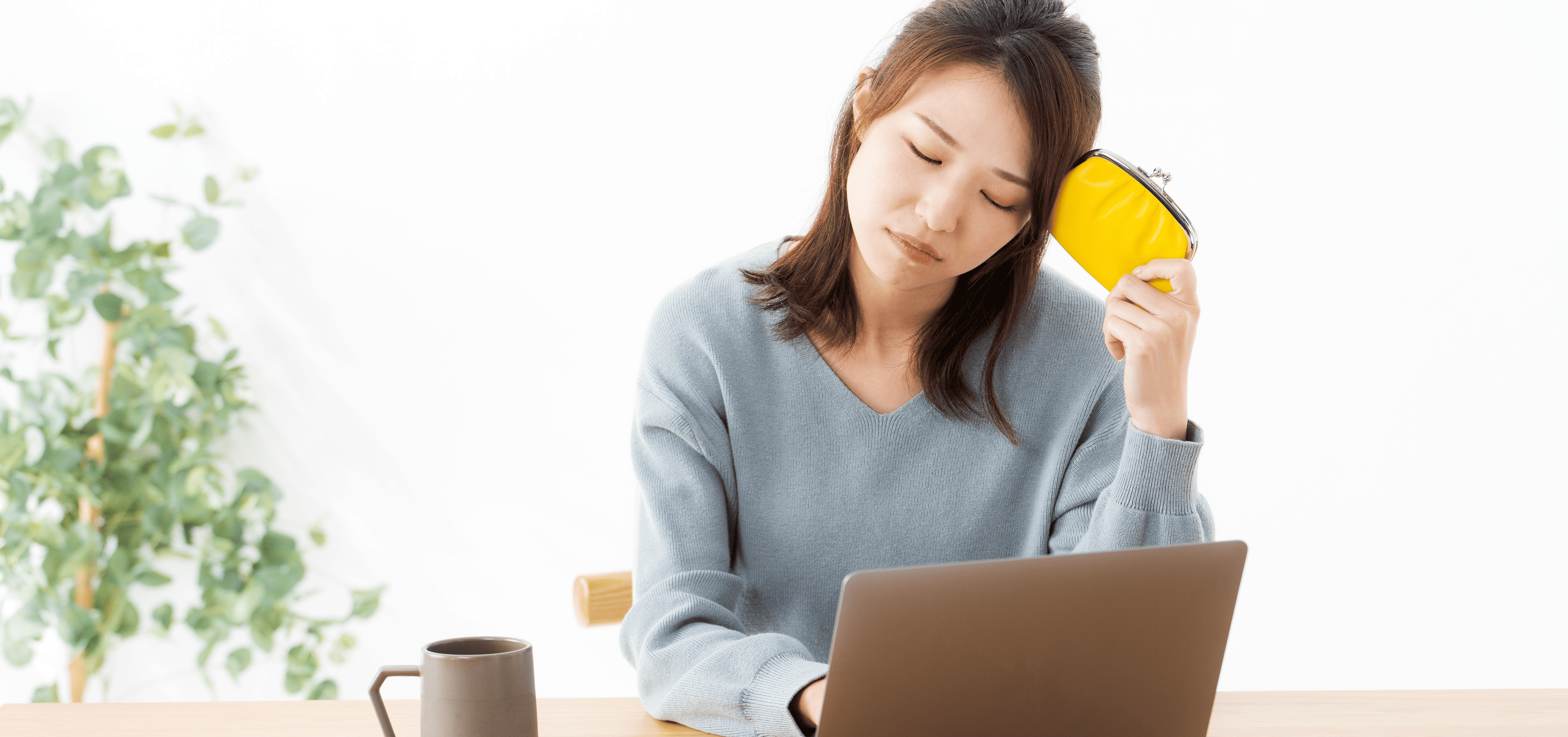 資金が足りない